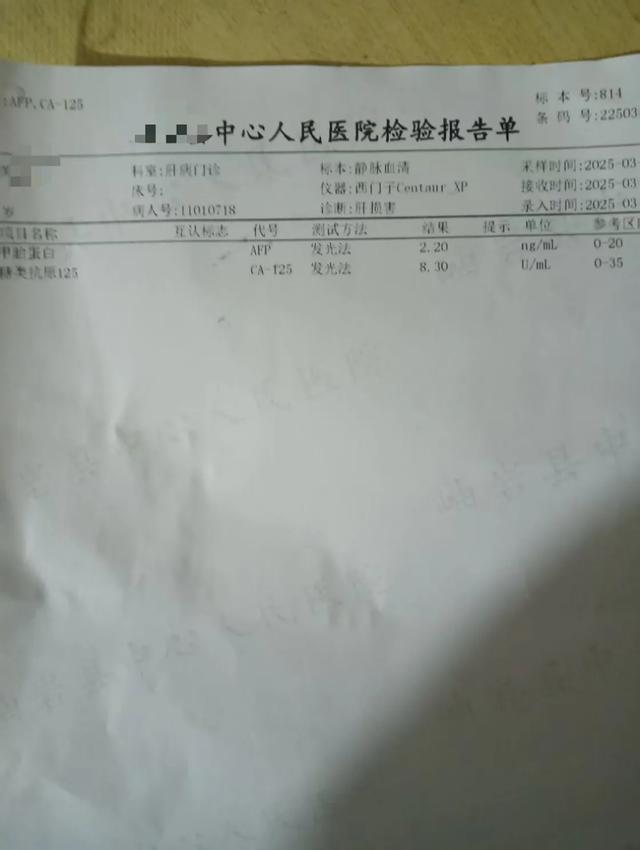例假期不要体检