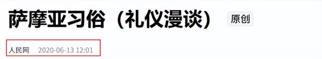 世界上“最透明”的国家：男女不注重隐私，晚上睡觉都不用关门