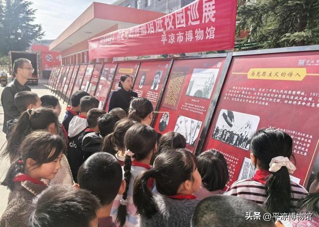 【博游记】平博“思政文化映初心·红色基因传薪火”行走中的博物馆走进崆峒区峡门回族乡