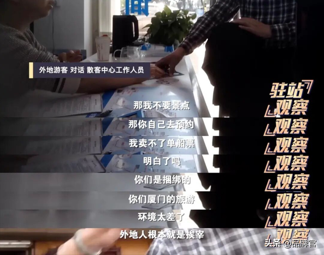 全国吐槽最多的景点之一，火爆十多年，如今屡遭避雷没人去