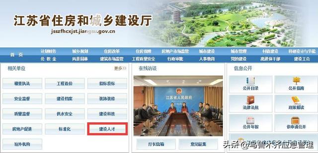 特种作业操作证（安监局，质监局，建设厅）三家区别！附:最新查询网址汇总！(建议收藏)