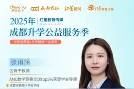 “大摇号”究竟要不要冲？这些因素值得参考图片