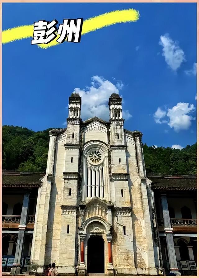 成都彭州一日游最佳景点有哪些？古寺、森林等，休闲避暑好去处