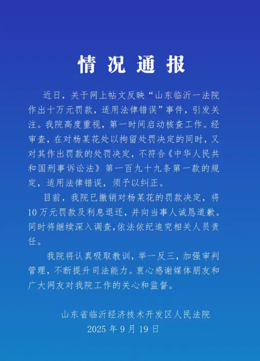 辱骂法官事件反转：当天监控曝光，农妇不只是牢骚，女法官太委屈