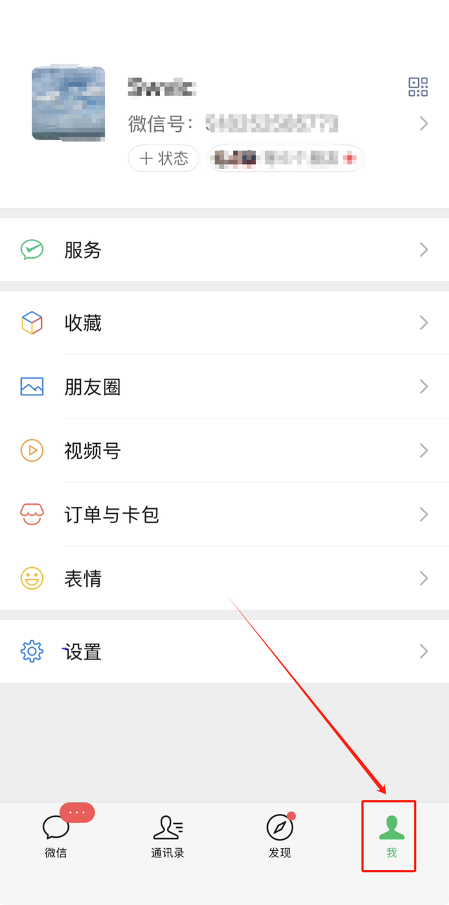 【微信】快速查看与指定好友的往来转账记录！