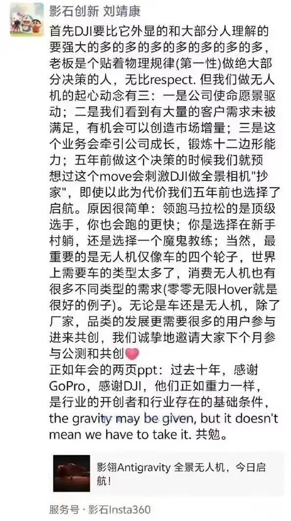 两家深圳企业，打响一场“世界级商战”