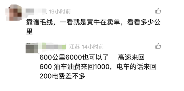 网约车司机接6000元跨城单：拉着骨灰盒跑长途，被同行羡慕疯了！