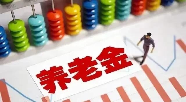 工龄41年退休金才3667?看到细节有点心酸!(图4) 工龄41年退休金才3667?看到细节有点心酸!(图4)