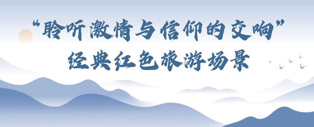 解码壮美太行！八大场景等你来体验