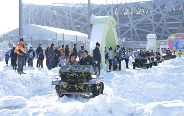 第十五届鸟巢欢乐冰雪季开幕 创新“双区”模式打造全民冬日狂欢