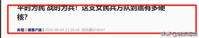女民兵李思颖阅兵回家后仅半天，又官宣新身份！这才是该追的星