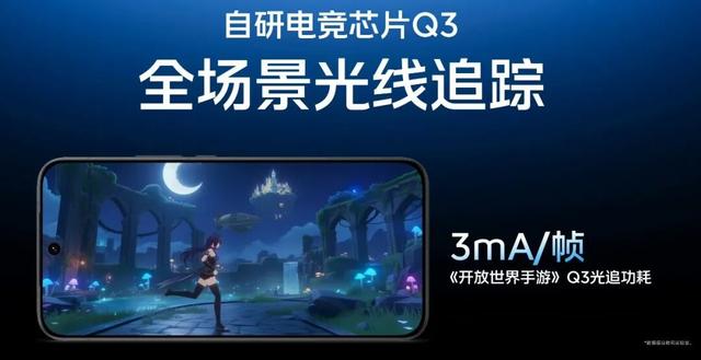 Pro正式归来，iQOO 15续写酷客全能游戏宇宙