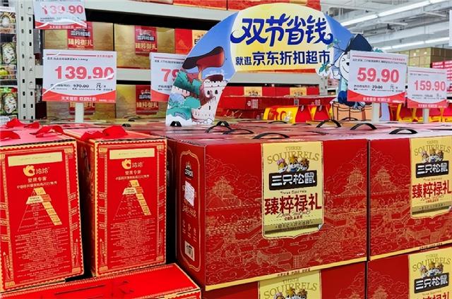京东折扣超市固安开业引本地商家疯狂扫货 多款商品启动限购模式