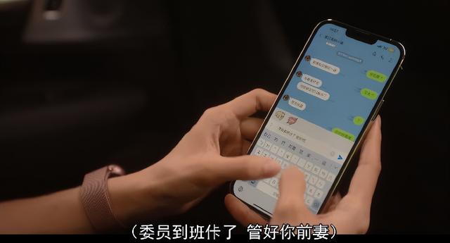 舒淇新剧，已经乱成一锅粥了