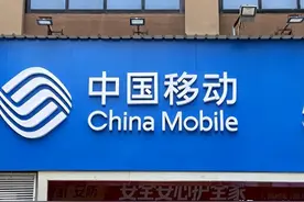 原来营业厅都改不了的手机套餐，一招即可改为最低的8元套餐图片