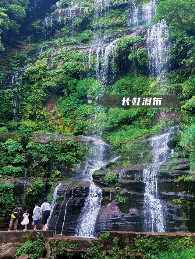 快来这里避暑~成都周边1.5h亲子避暑地，超凉爽超好玩！