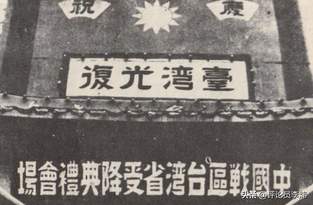 台湾光复日背后的血泪史！从荷兰到日本的抗争之路