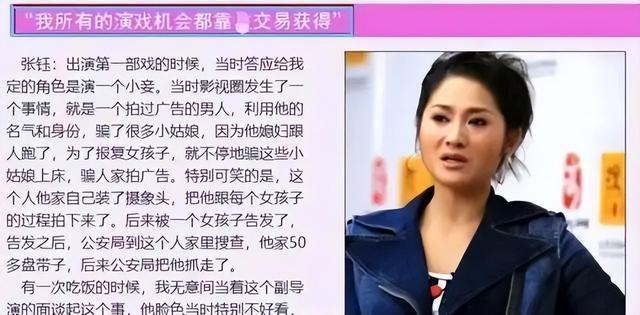 陪玩陪睡不够！集体开嫖、舔手指、目无王法，阴暗面彻底藏不住了
