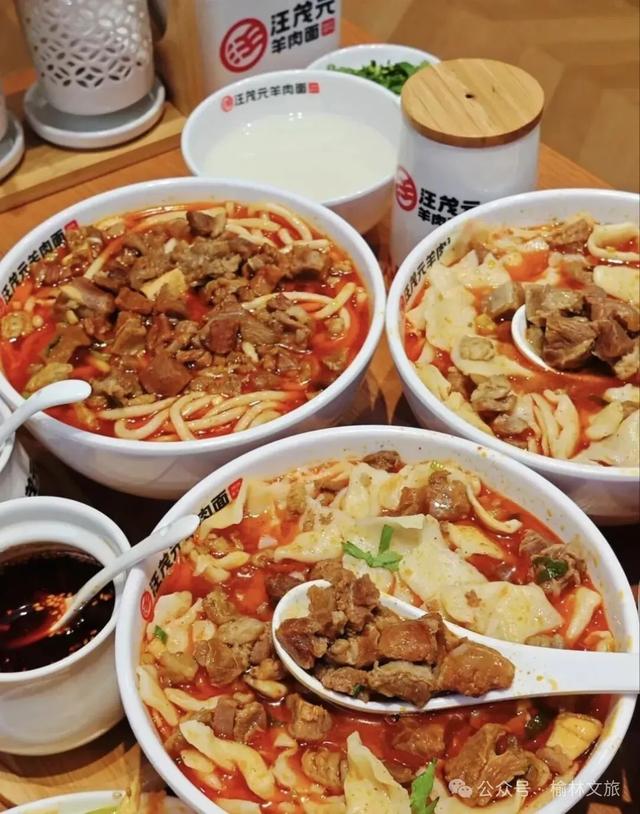 爱你老己!这个元旦,榆林见!