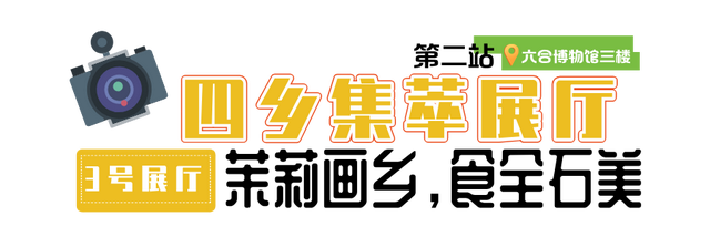 江北首家综合性博物馆来啦~