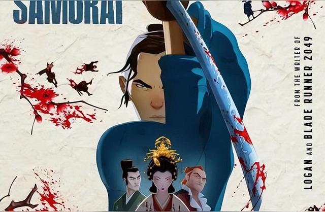 网飞“18禁”神作《蓝眼武士》：居然很黄很暴力，尺度大到离谱