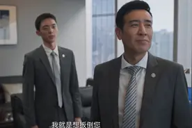 《城中之城》大结局：小人得志的嘴脸，被升职后的陶无忌演绝了图片