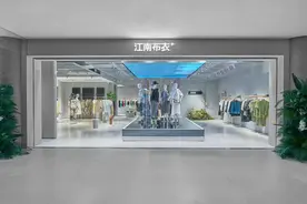江南布衣167万收购创始人的买手品牌图片