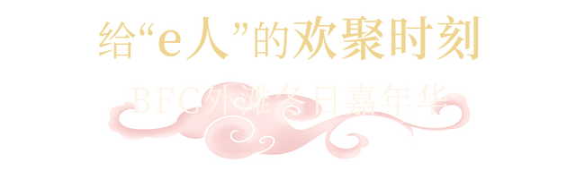魔都冬日光影梦境限时开启！大豫园泛光秀，一场城市级的治愈浪漫