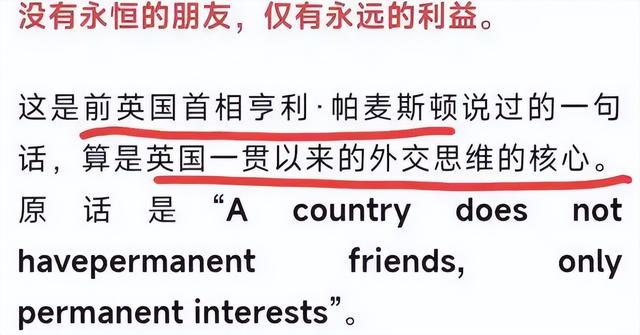 英国越混越差？美国埋坑、工业空心化，“衰落管理”才是最好归宿