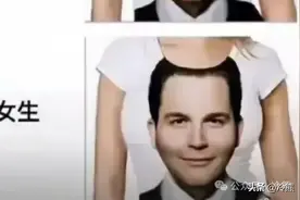 每日一笑：这妹子一看就很坦荡，人前人后一个样图片