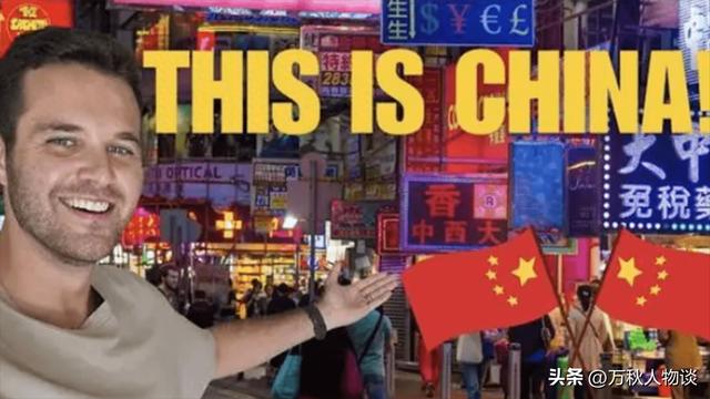 一群没见过世面的老外，到中国瞎拍一通怎么就成了世界流量密码？