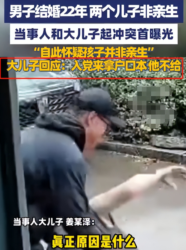 破案了！姜润泽法院接受采访，身后大叔形影不离，网友：生父？