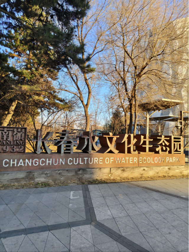 东北被低估的宝藏省会！曾是亚洲第一大城，消费却低至五线城市