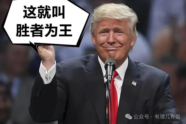 特朗普吹嘘:华盛顿特区现在超安全