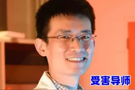 齐太磊向导师开枪，一场寒门贵子间的“血祭”之殇！图片