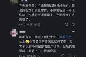 世界上最大的错觉：玲花觉得凤凰传奇没有粉丝，评论炸锅了图片