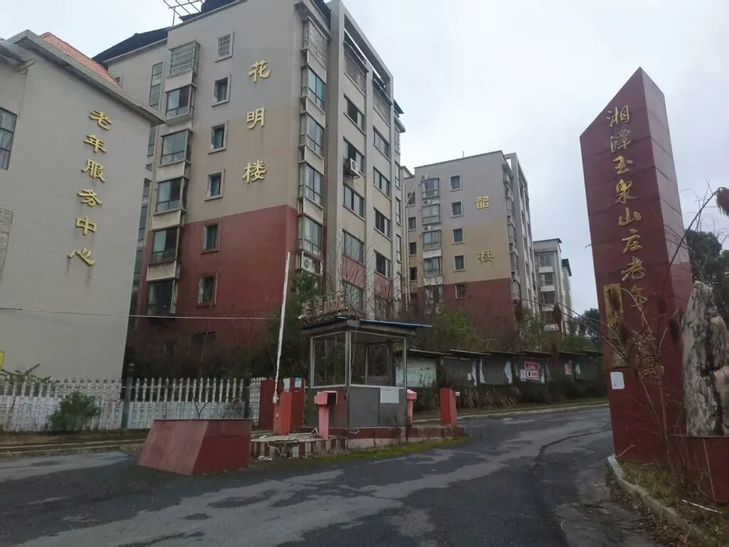 民政局干部非法集资办老年公寓 老人们放弃追责转向追赃