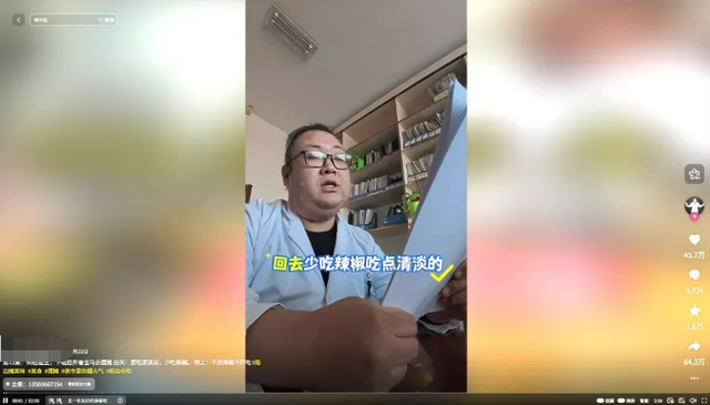 AI挤垮医院科室，从放射科开始了！医生跑外卖了，以后找谁看病呢