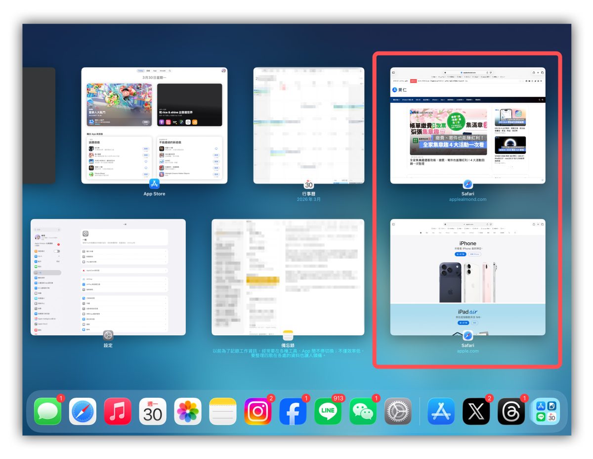 ipad版本低装不了软件_Safari单一App多开教学_iPadOS多开App视窗
