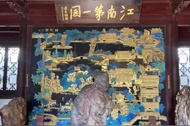 江南第一园的“静思园”到底值不值的去逛！图片