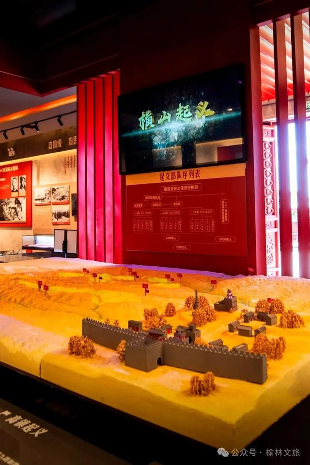 约好国庆游榆林 | 双节假期，“榆”见塞上奇观，天下横山~
