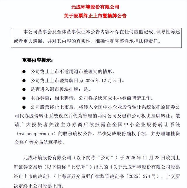 问小白-股民速看！你的股票在其中吗？(3)