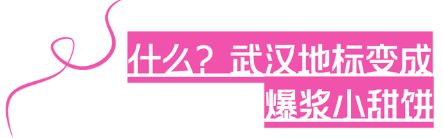 最后2天！黄鹤楼“流量天团”在线拉票