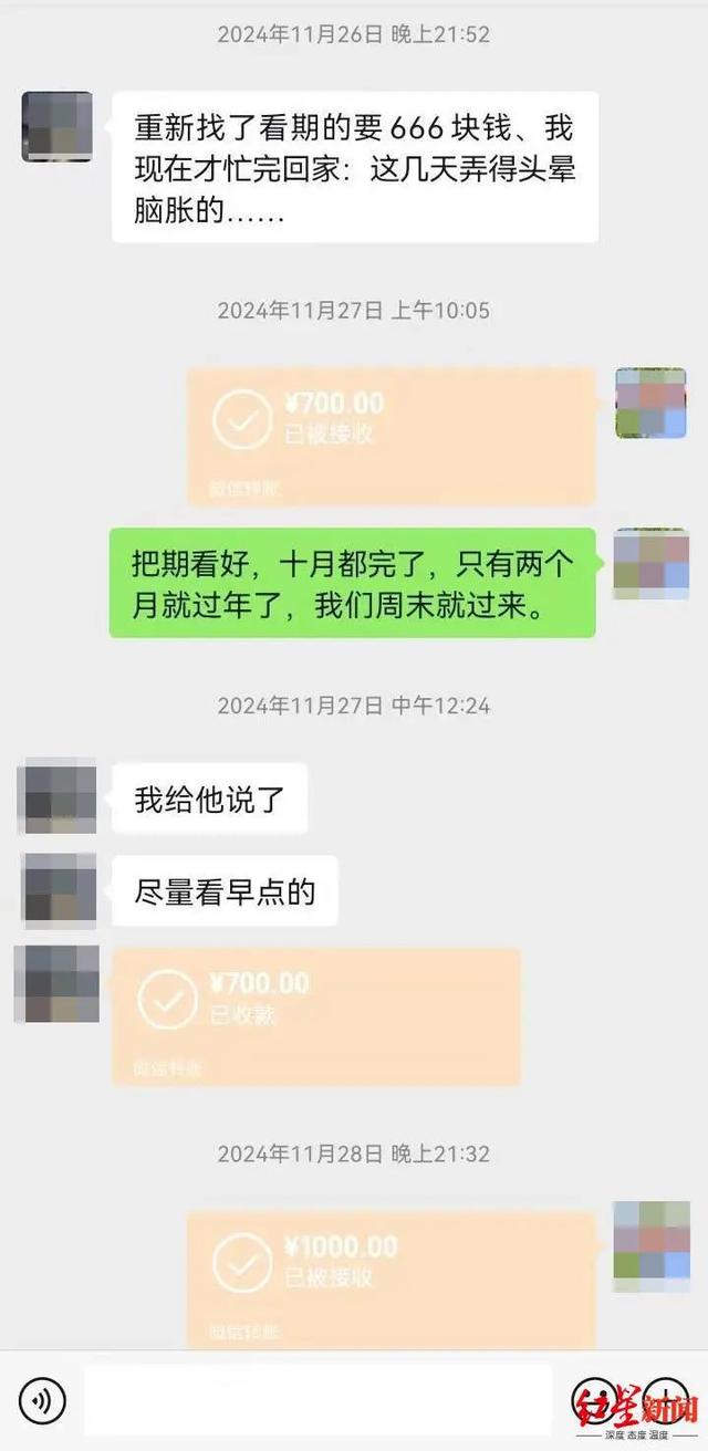 女子自称“军官”谈恋爱身份要保密，和男友恋爱8年见了四五次，拍婚纱照见父母、收60余万后“人间蒸发”