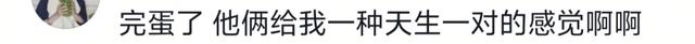 这对姐弟恋…这么甜的吗？我倒看看多好磕？