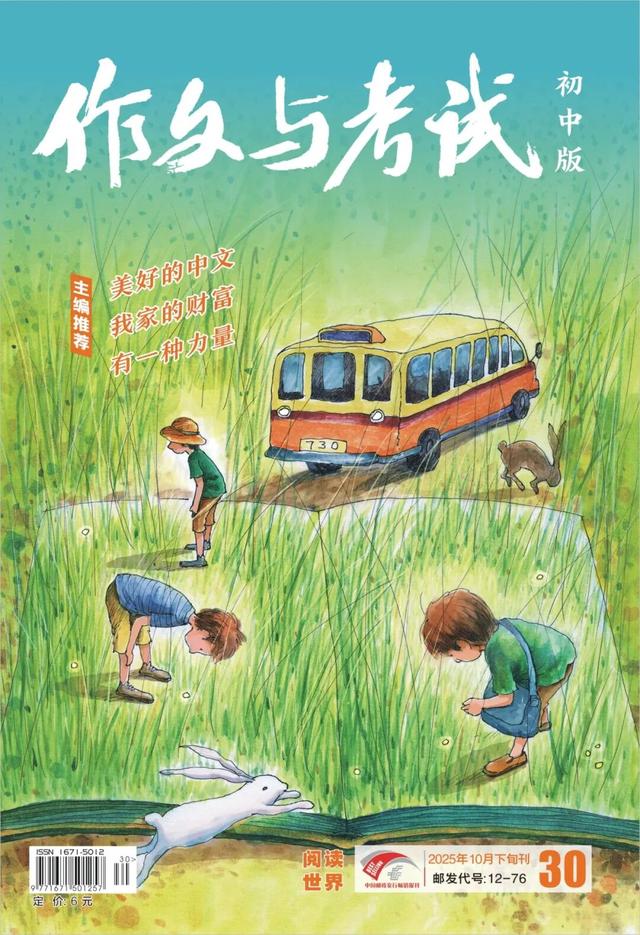 暖文抢鲜看|父爱如湖