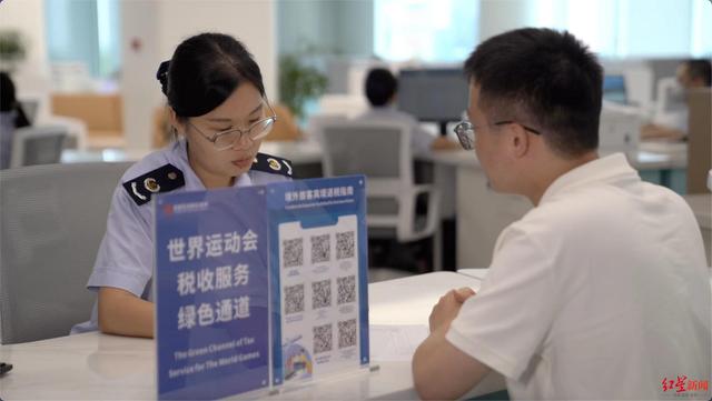 世运文旅消费热｜“无忧退税”服务升级，成都让全球宾客畅享“税”便利