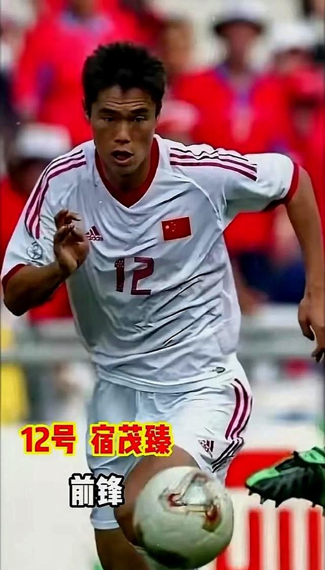 重温2002韩日世界杯：中国队阵容全解析，他们为什么能出线？