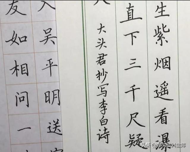 0基础幼儿硬笔书法入门到通关，硬笔书法视频课（1-123）大合集