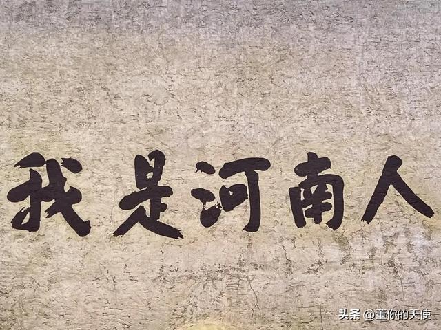 从长期遭受地域偏见，到如今的旅游顶流省份，河南是怎么走过来的